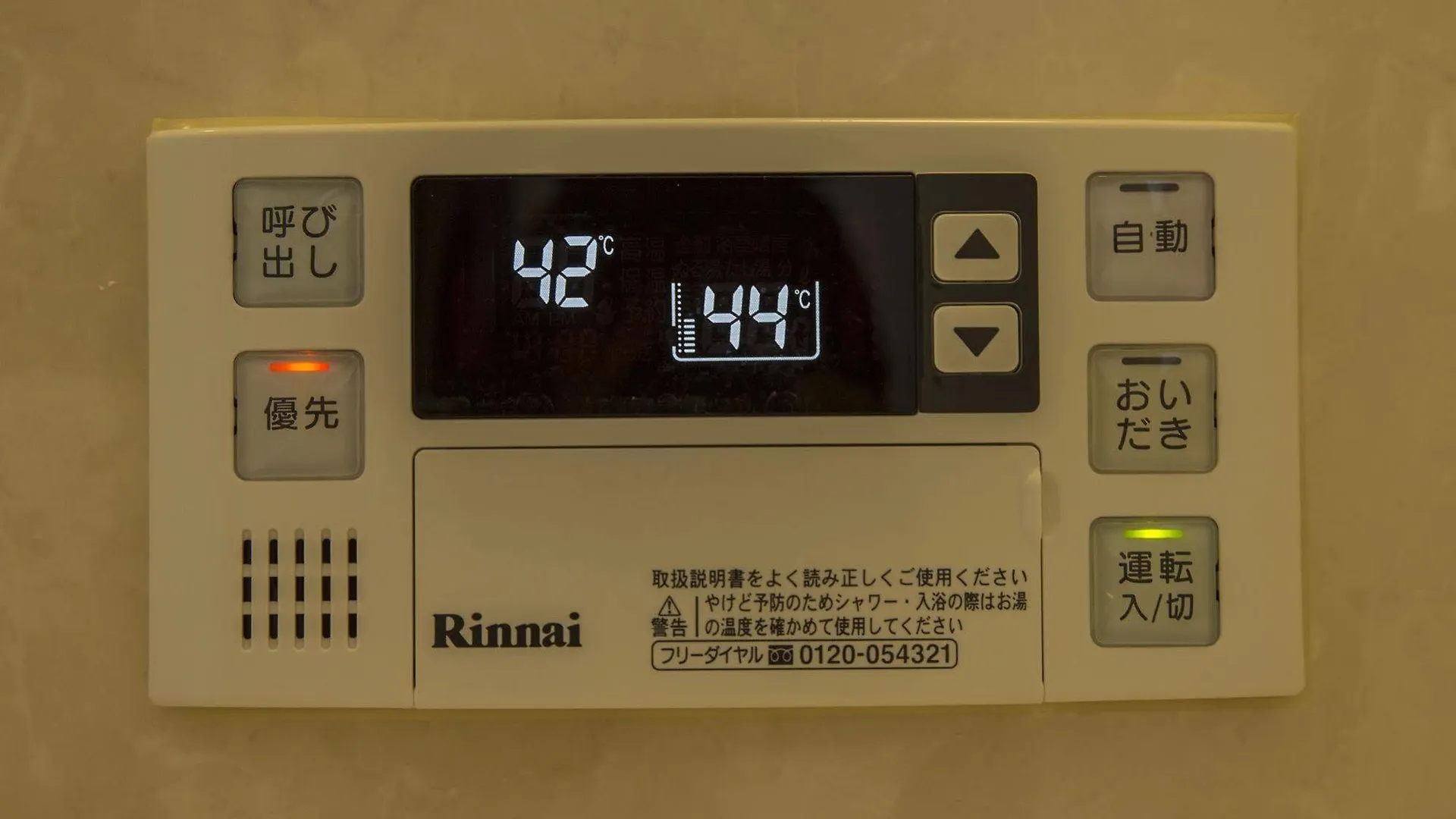 Vakantiehuis Acqua Pulita Villa Kyoto