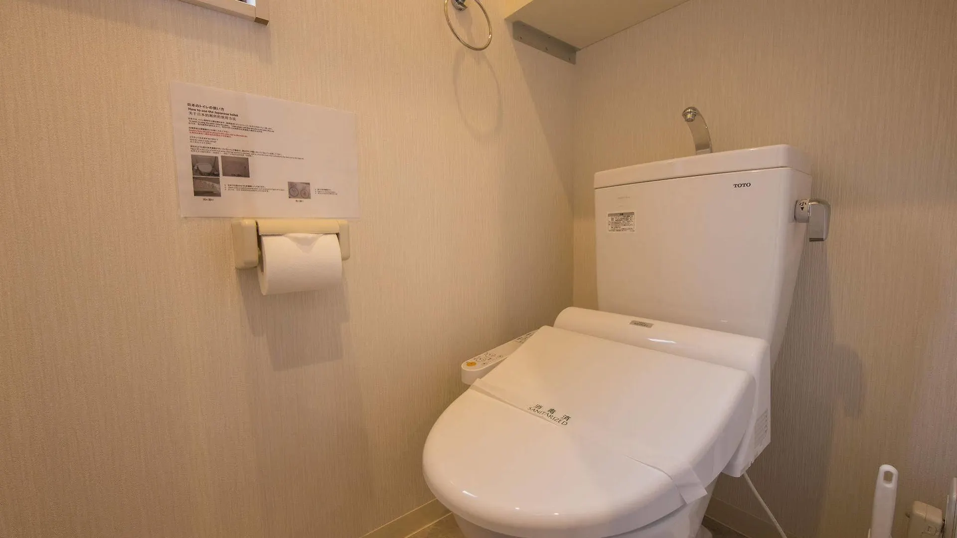 Acqua Pulita Hotel Kyoto