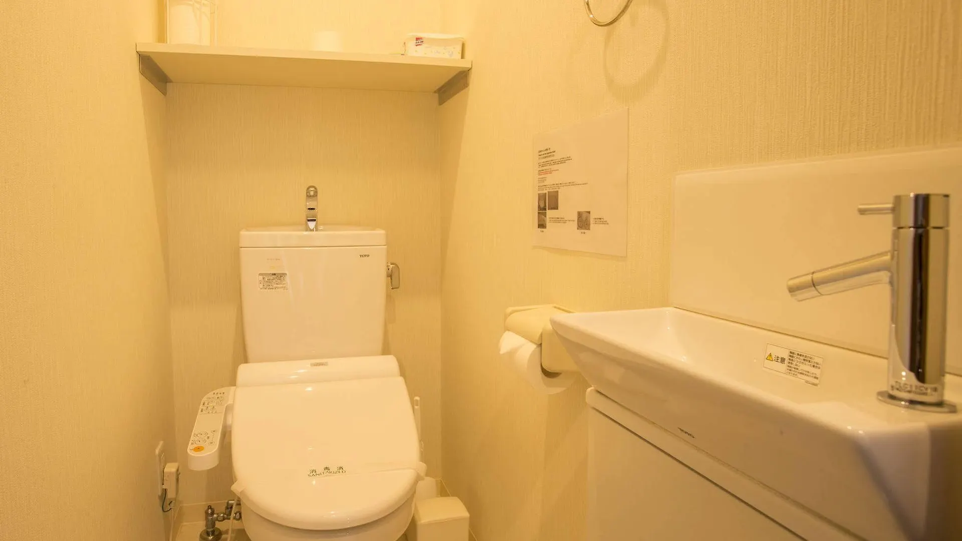 Holiday home Acqua Pulita Hotel Kyoto